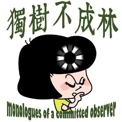 248-卢梭为何维护审查制度？