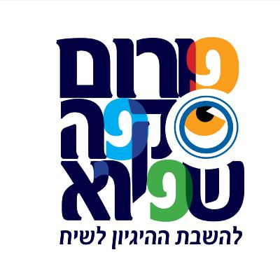 אדיאולוגית הטרנס - הנזק החברתי | מפגש שני עם ד"ר טל קרויטורו אדיאולוגית הטרנס - הנזק החברתי | מפגש שני עם ד"ר טל קרויטורו