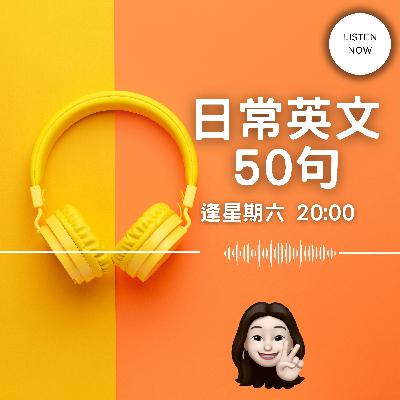 【英國看醫生英文】100句實用醫療英語會話｜中英對照，輕鬆學會看病英語！（全集）