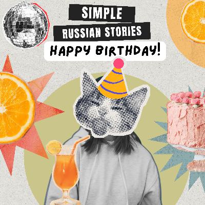 Ep.59 Happy birthday! (A1+)