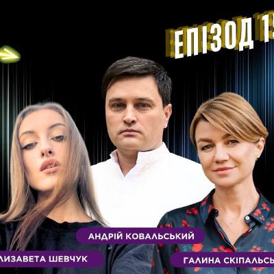 Право на... Життя з ВІЛ. Секс, стосунки і дружба... як жити з ВІЛ, коли тебе бояться? ВИПУСК 15