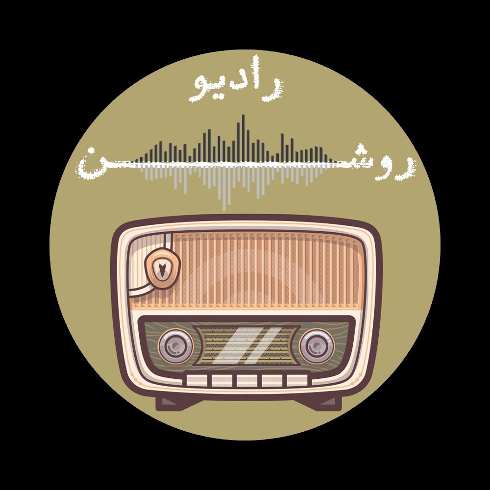 Radio Roshan