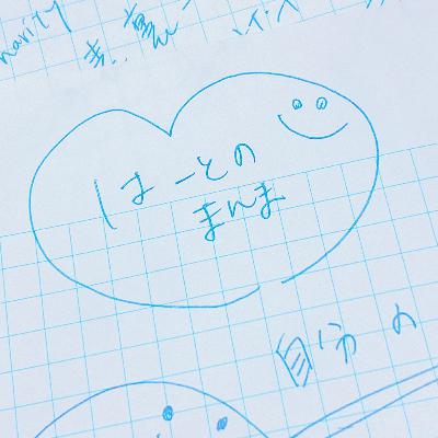 第91回 スピリチュアリティと出会い、自分を愛して、宇宙の一部で意識的に・使命的に生きるYukiさんのライフストーリー