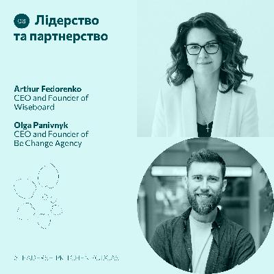 #8 Лідерство та партнерство — Артур Федоренко та Оля Панівник | #LeadershipKitchen Podcast