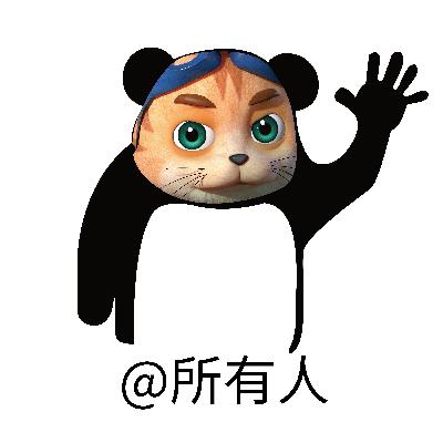 43 如果你的名字决定放假天数