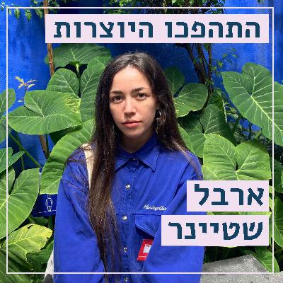 מטביעות חותם // ארבל שטיינר // forever stamps - תווי ספר, חותמות בעבודת יד לספרים // התהפכו היוצרות מטביעות חותם // ארבל שטיינר // forever stamps - תווי ספר, חותמות בעבודת יד לספרים // התהפכו היוצרות