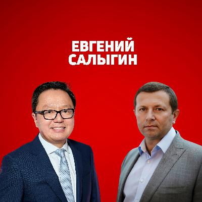 Legal Talks: Евгений Салыгин, Юридическое образование