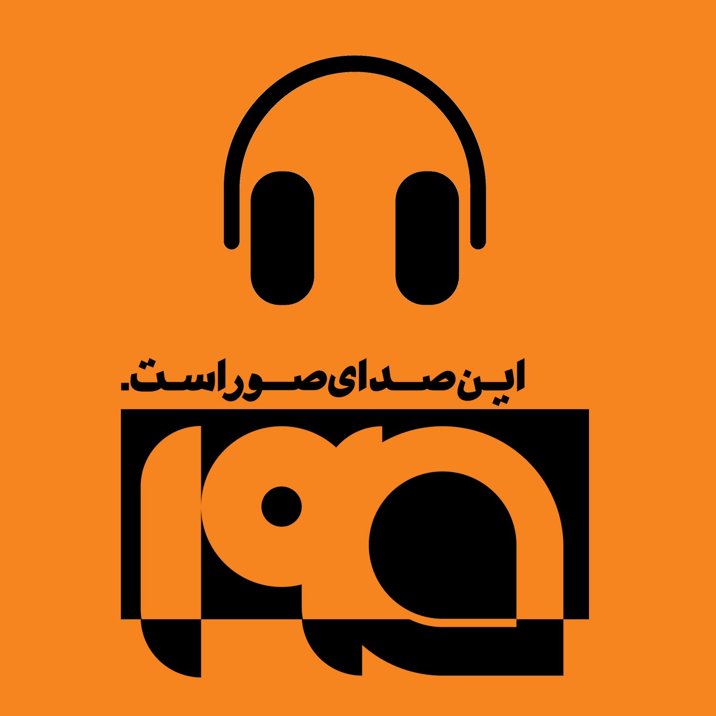 soor1