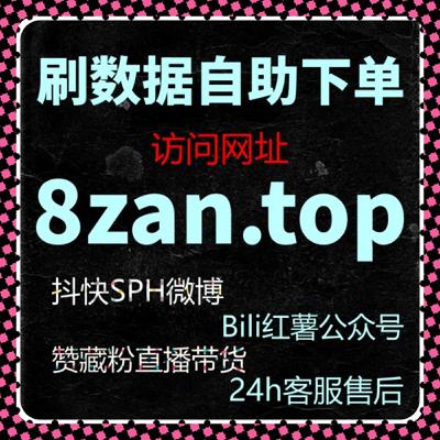 红薯真人点赞操作技巧,自动化平台让文章流量提升更简单 红薯真人点赞操作技巧,自动化平台让文章流量提升更简单