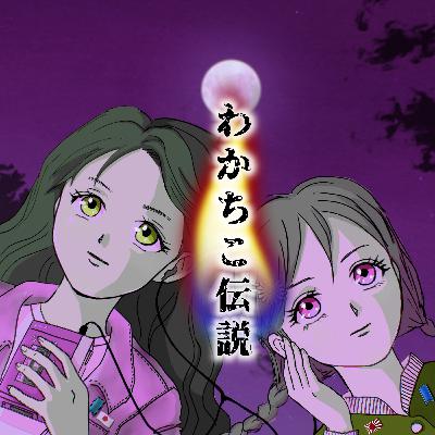 ♯77 サイコパス殺人鬼〜ふらっと買い物に行く様に…