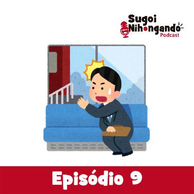 Olha o Trem. Olha o Trem.