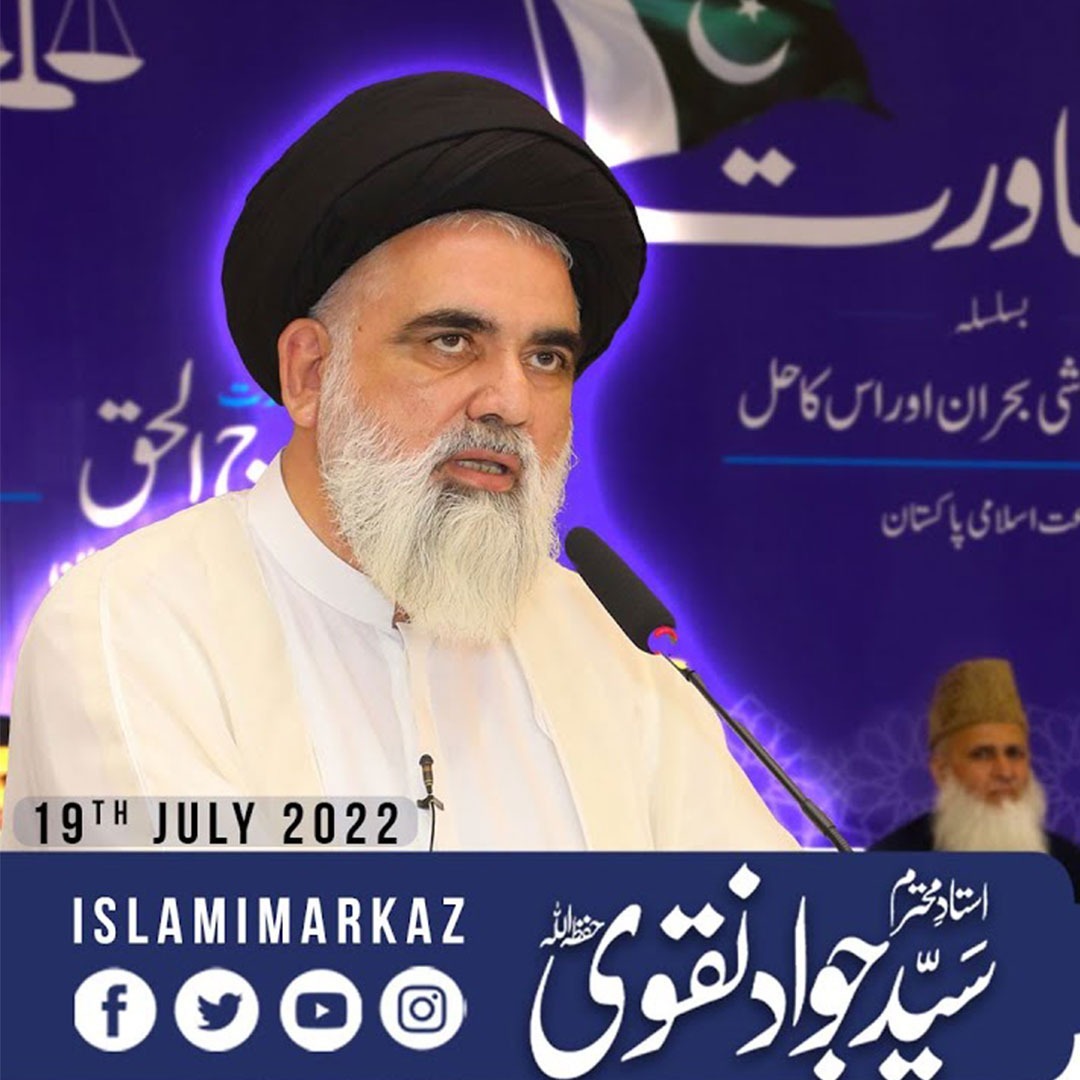 ISLAMIMARKAZ Official