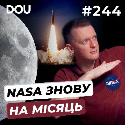 Витік коду Claude Code | SpaceX виходить на IPO | NASA повертається на Місяць — DOU News #244