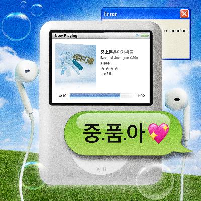 Ep18. “떼인 돈 받아드립니다” 프리랜서 생존기⚡~2~ (feat. 보플2 비지목수가 뽑은 최정예 데뷔조는 누구?)