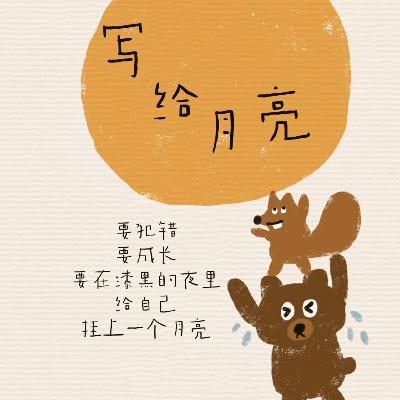 别成为讨厌的那种女人，要找到真诚善良的男人