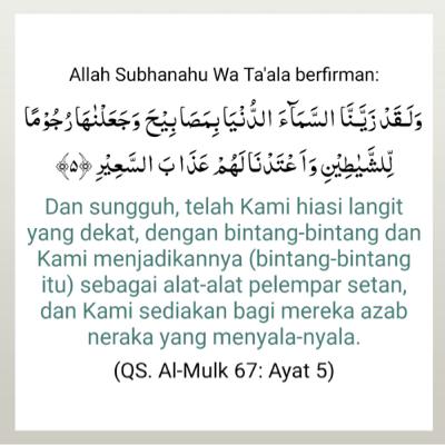 Latihan Ayat 5 QS Al Mulk Latihan Ayat 5 QS Al Mulk