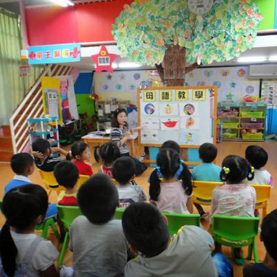 21. 鳥鼠的會議 21. 鳥鼠的會議