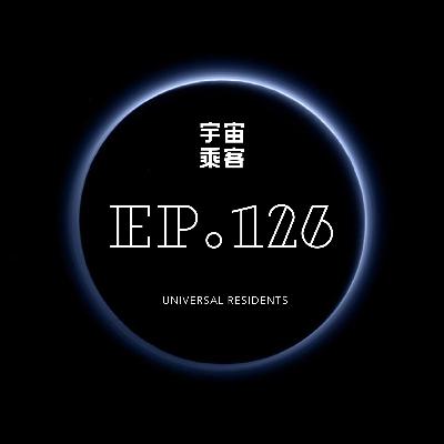 vol.126 灵魂的渴望是命运的先知