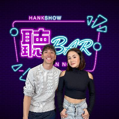 EP.26 賤賤：被跳繩耽誤的藝術家