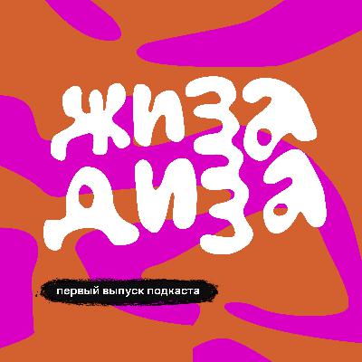 Профессии в дизайне: как выбрать направление?