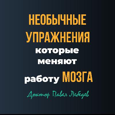 Как восстановить уверенность в движении? Сенсорные тренировки в реабилитации