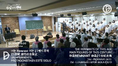 [MP3]2026.02.22. 주일2부 전체예배