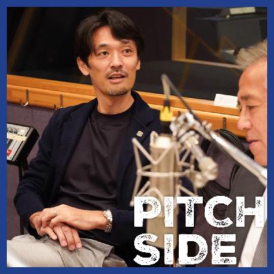 #85 サッカー・戸田和幸さん「現実的なのかな。ビジネスですから」堅守からカウンターでドン!のJ潮流に理解 #85 サッカー・戸田和幸さん「現実的なのかな。ビジネスですから」堅守からカウンターでドン!のJ潮流に理解