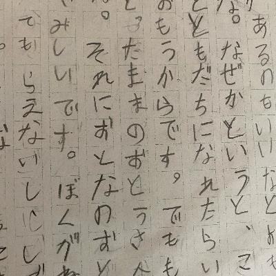 長男と話す。学校の授業と整理整頓