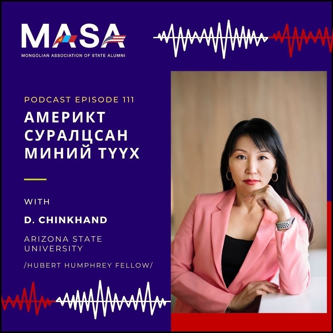 Podcast #111 Америкт Суралцсан Миний Түүх (Д.Чинханд) episode artwork