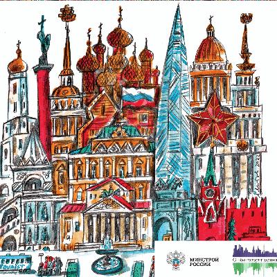 О чём говорят здания — Архитектурная гордость России О чём говорят здания — Архитектурная гордость России