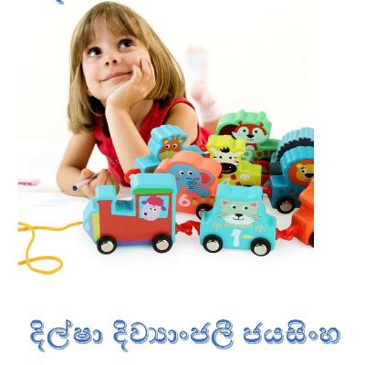 Dagakara Rosy - දඟකාර රෝසි Dagakara Rosy - දඟකාර රෝසි