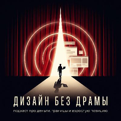 5. Вечный студент. Почему вы всё время учитесь, но так и не начинаете нормально зарабатывать