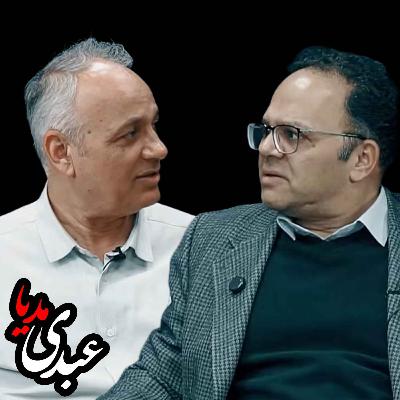 درنگی بر لحظهی سیاسی کنونی | با احمد زیدآبادی و رحمان قهرمانپور درنگی بر لحظهی سیاسی کنونی | با احمد زیدآبادی و رحمان قهرمانپور