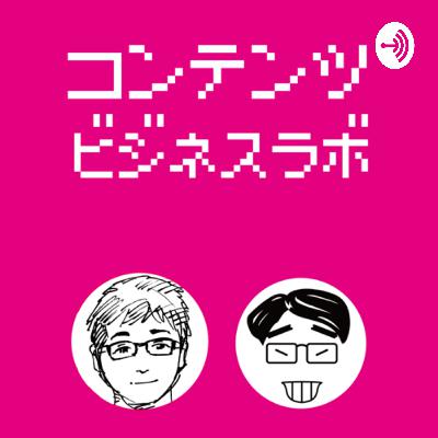 山手線の駅が擬人化!?~『刀剣乱舞』『ウマ娘』『艦これ』など擬人化を改めて考察 山手線の駅が擬人化!?~『刀剣乱舞』『ウマ娘』『艦これ』など擬人化を改めて考察