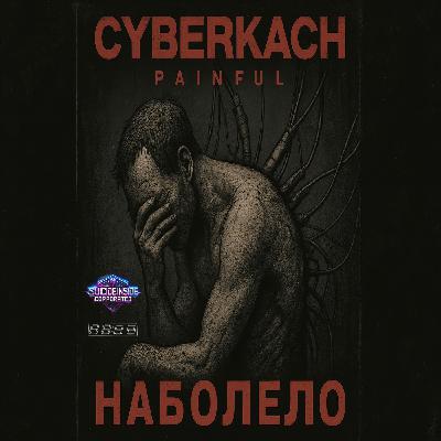 CyberKach - Painful (Наболело) [Riddim Dubstep] @SuicideInsideCorporated #SIC2