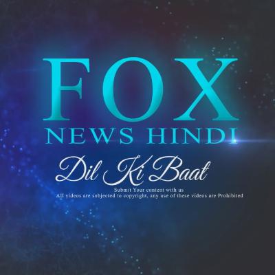 Fox News Hindi | Dil Ki Baat | SHIKSHAK | Sadhna Upadhayay | Teacher's Day Special Fox News Hindi | Dil Ki Baat | SHIKSHAK | Sadhna Upadhayay | Teacher's Day Special