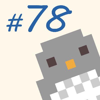 第78羽：『塩水のキツツキ的ダルバート解説』