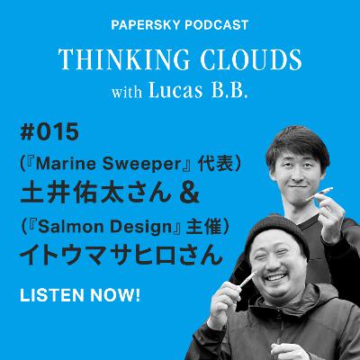 「釣りを愛する男たち。見えない海中環境のためにできること。Guest:「Marine Sweeper」代表・土井 佑太&「Salmon Design」主催・イトウ マサヒロ〈前編〉」#024 「釣りを愛する男たち。見えない海中環境のためにできること。Guest:「Marine Sweeper」代表・土井 佑太&「Salmon Design」主催・イトウ マサヒロ〈前編〉」#024