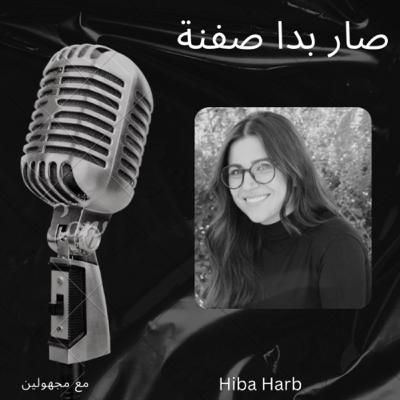 كيف بتستخدموا الألم بشكل واعي او مش واعي ؟؟ كيف بتستخدموا الألم بشكل واعي او مش واعي ؟؟