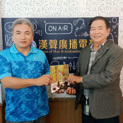 山雲海月情:茶事日記、莊仲平 專訪(暖暖書屋) 山雲海月情:茶事日記、莊仲平 專訪(暖暖書屋)