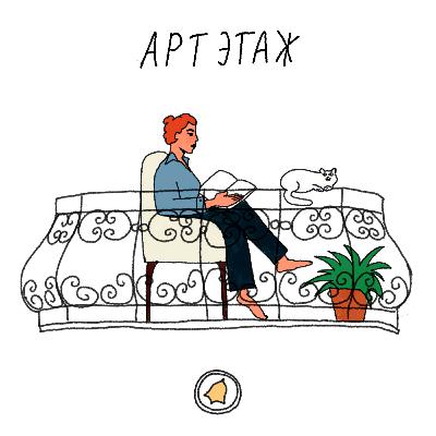 Африка: Искусство, Народы Фанг и Кота