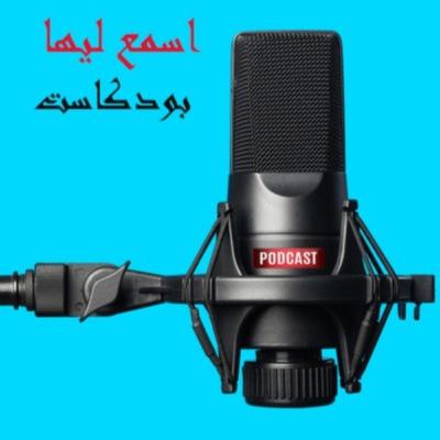 العلاقات الرضائية الجنسية شهادات صادمة : تصاحبت مع بوليسي فالحجر الصحي عشنا قصة حب زوينة لكنه استغل سلطته باش اتخلص مني