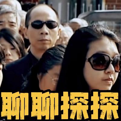 4.那双藏在“家人”背后的眼睛---澳洲华裔林家五口灭门案