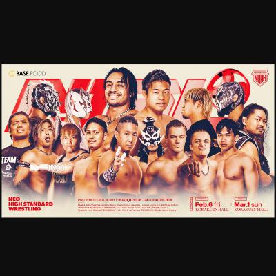 #276 NOAH Jr. TAG LEAGUE 2026 第4～6戦を見たよ！