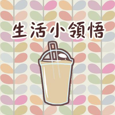 生唔生仔好呢 🤔 🍼| Do we plan to have children? ft. 凍檸茶 Iced Lemon Tea