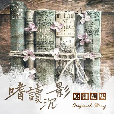 中途小聊