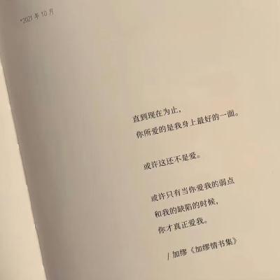 Vol.34|情书:他写满的,全是妳的名字。 Vol.34|情书:他写满的,全是妳的名字。