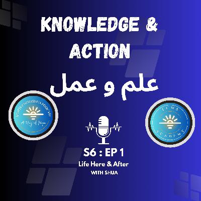 Contemplation: Knowledge & Action - غور و فکر  کیوں کرنا چاہیے؟