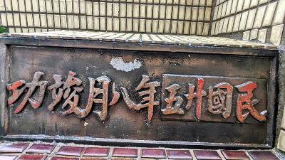GO GO台湾 - 2025-05-31_碧潭