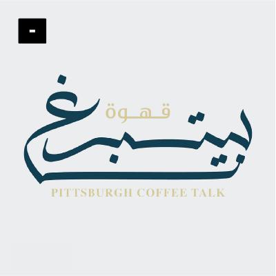 بودكاست طاولة: المانجا على طاولتك